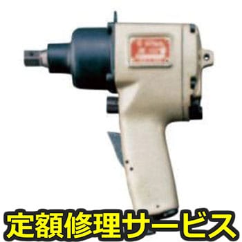 【修理】インパクトレンチ スウィングハンマシリーズ(瓜生製作)修理)UW-140P(O)(修理) 修理