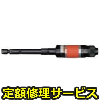 【修理】長軸ストレートグラインダー コレットタイプ(不二空機)FG-26HL-2(修理) 修理