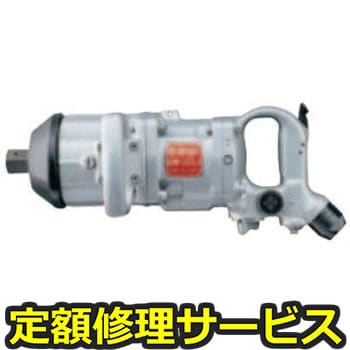 【修理】インパクトレンチ(ストレートタイプ)(瓜生製作)修理)UW-32SLA(OUT-SHORT)(修理) 修理
