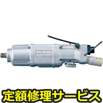 【修理】インパクトレンチ(瓜生製作)修理)UW-6SSHRK(TM)(修理) 修理
