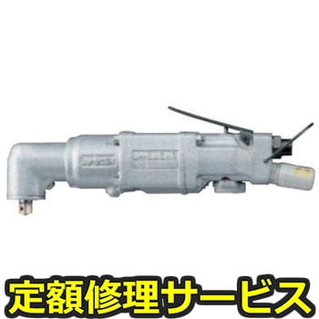 【修理】インパクトレンチ(コーナータイプ)(瓜生製作)UW-6CSHRK(修理) 修理