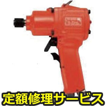 【修理】インパクトレンチ ピストルタイプドライバー(不二空機)FW-6PHD-1(修理) 修理