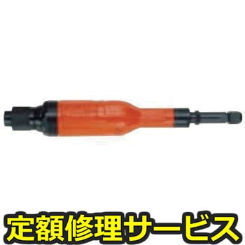 【修理】ストレートグラインダー ブラシ(不二空機)FG-3HA-10(修理) 修理