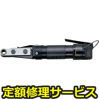 【修理】ラチェットレンチ(瓜生製作)修理)URW-8N(10)(修理) 修理