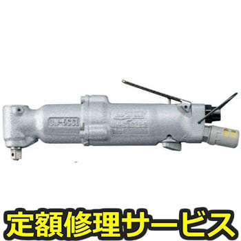 【修理】インパクトレンチ(コーナータイプ)(瓜生製作)UW-6CSLRK(修理) - 修理