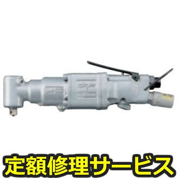 【修理】インパクトレンチ(コーナータイプ)(瓜生製作)UW-6CSRK(修理) 修理
