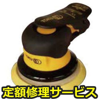 【修理】ダブルアクションサンダー 非吸塵式 フックフェース(東空販売)MS-780N6-H(修理) 修理