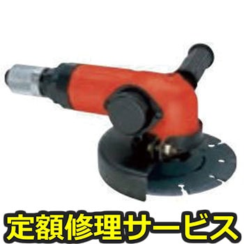 【修理】アングルグラインダー スキルタッチ用(不二空機)FA-7C-21(修理) 修理
