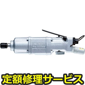 【修理】インパクトレンチ(ストレートタイプ)(瓜生製作)UW-6SSHRDK(修理) 修理