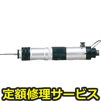 【修理】トルクコントロール スクリュドライバ(ストレートタイプ)(瓜生製作)US-LT50B-05(修理) 修理