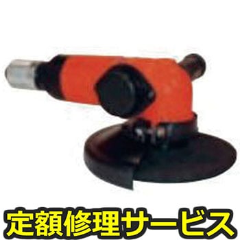 【修理】アングルグラインダー オフセットといし用(不二空機)FA-7C-1(修理) 修理
