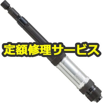 石見銀山 YOKOTA エア棒（ペンシル）グラインダー ＭＧ-１Ａ | vlamor.com