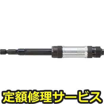 【修理】ミゼットグラインダ(ヨコタ工業)MG-0AE(修理) 修理