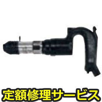 【修理】チッピング・コーキングハンマ スプリングホルダー型(不二空機)FC-01-SA-H(修理) 修理