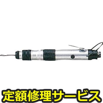 【修理】トルクコントロール スクリュドライバ(ストレートタイプ)(瓜生製作)US-LT30BL-17(修理) 修理