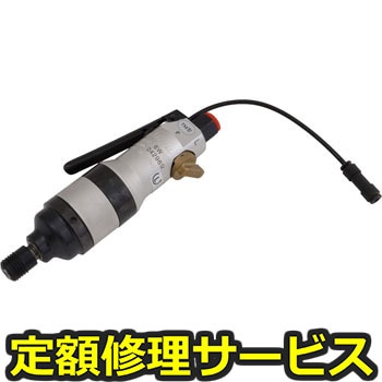 【修理】インパクトスクリュドライバ(瓜生製作)修理)US-6W(TM)(修理) 修理