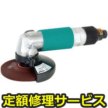 【修理】アングルグラインダ4”グリップ(空研)KAG-40G(修理) 修理