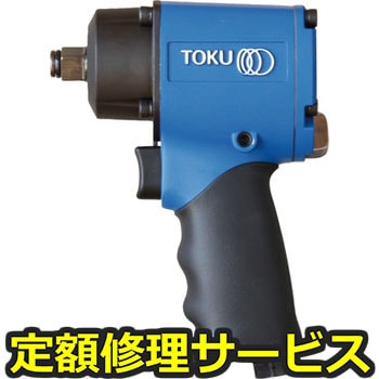 【修理】スーパーショートインパクトレンチ(東空販売)MI-1650(修理) 修理