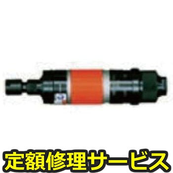 【修理】軸付といし・カッター用高速ベビーグラインダー(不二空機)FG-26H-2N(修理) 修理