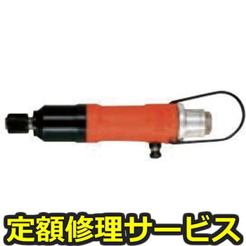 【修理】インパクトレンチ ストレートタイプドライバー(不二空機)FW-5SXD-8(修理) 修理
