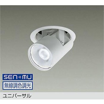 LZD-9137FWB8 LED�_�E�����C�g DAIKO(����d�@) 6500�`2700K ����(��������) LZD-9137FWB8 68796650