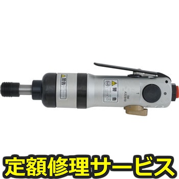 【修理】インパクトスクリュドライバ(瓜生製作)修理)US-5W(TM)(修理) 修理