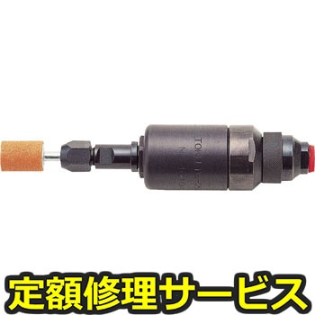 【修理】チャックグラインダ(東空販売)TG-25Z-2(修理) 修理