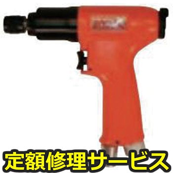 【修理】インパクトレンチ ピストルタイプドライバー(不二空機)FW-5PXD-60(修理) 修理