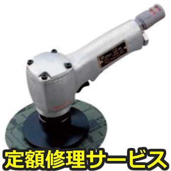 【修理】サンダ(瓜生製作)UP-45(修理) 修理
