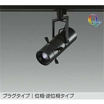 LZS-92646NBVF LEDスポットライト DAIKO(大光電機) 68797255