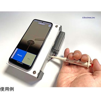 携帯接触角計 エキシマ