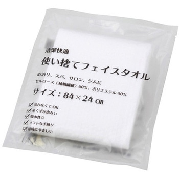 使い捨てフェイスタオル 1ケース 600枚入 サンワ