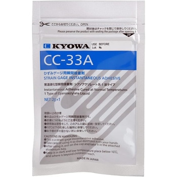 ひずみゲージ用接着剤 CC-33A 共和電業(KYOWA)