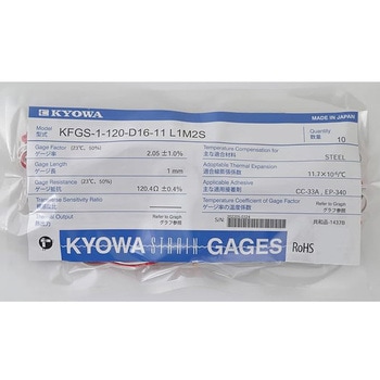ひずみゲージ(一般鋼材用・2軸) 共和電業(KYOWA)