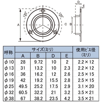 クローム 丸座ソケット Φ38 NewHikari