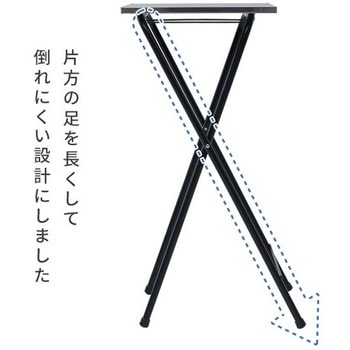 サイドテーブル 折りたたみ YAMAZEN(山善)