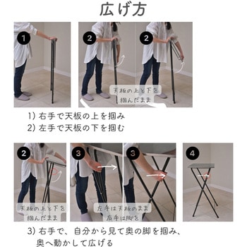 サイドテーブル 折りたたみ YAMAZEN(山善)