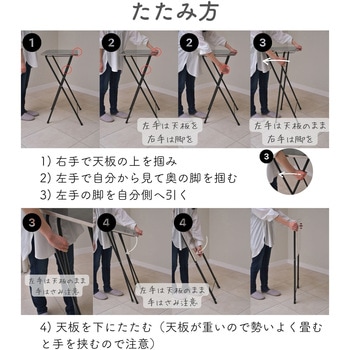 サイドテーブル 折りたたみ YAMAZEN(山善)