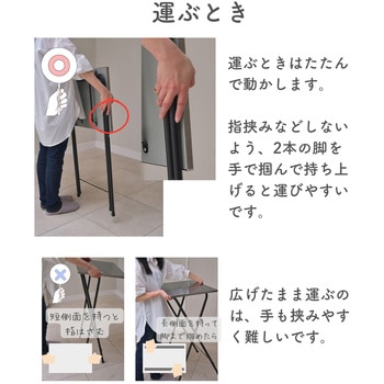 サイドテーブル 折りたたみ YAMAZEN(山善)