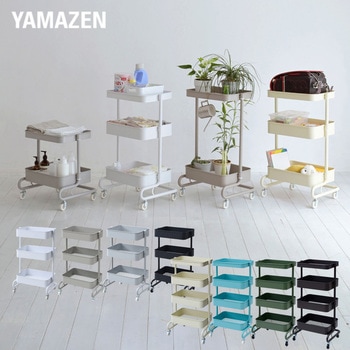 バスケットトローリー 収納ワゴン キャスター付き レギュラー/スリム YAMAZEN(山善)