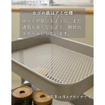 バスケットトローリー 収納ワゴン キャスター付き レギュラー/スリム YAMAZEN(山善)