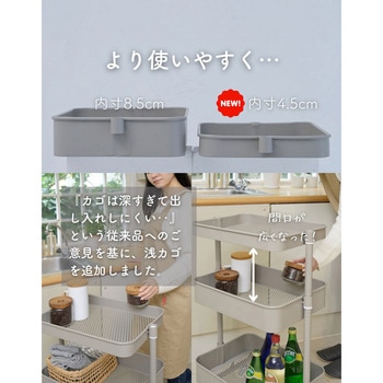 バスケットトローリー 収納ワゴン キャスター付き レギュラー/スリム YAMAZEN(山善)