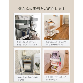 バスケットトローリー 収納ワゴン キャスター付き レギュラー/スリム YAMAZEN(山善)
