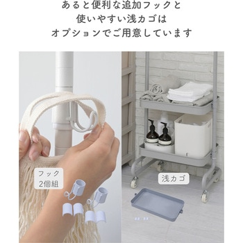 バスケットトローリー 収納ワゴン キャスター付き レギュラー/スリム YAMAZEN(山善)