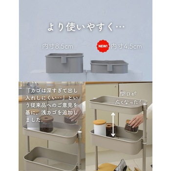 バスケットトローリー 収納ワゴン キャスター付き レギュラー/スリム YAMAZEN(山善)