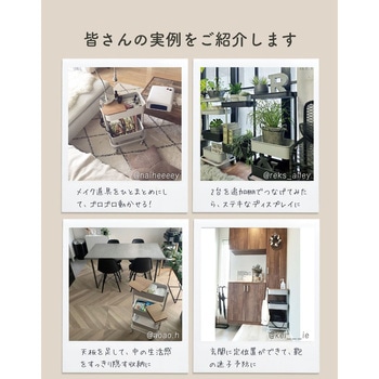 バスケットトローリー 収納ワゴン キャスター付き レギュラー/スリム YAMAZEN(山善)