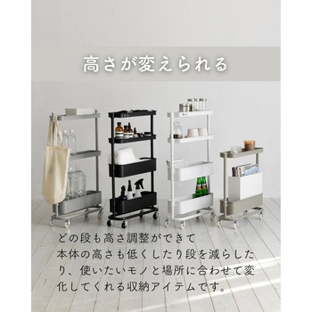 バスケットトローリー(隙間タイプ) YAMAZEN(山善)
