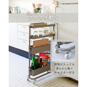 バスケットトローリー(隙間タイプ) YAMAZEN(山善)