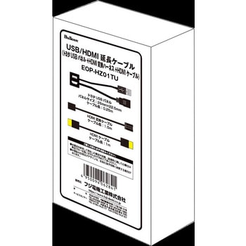 USB/HDMI延長ケーブル Bullcon