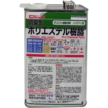 低臭気ポリエステル樹脂 EpoChemical